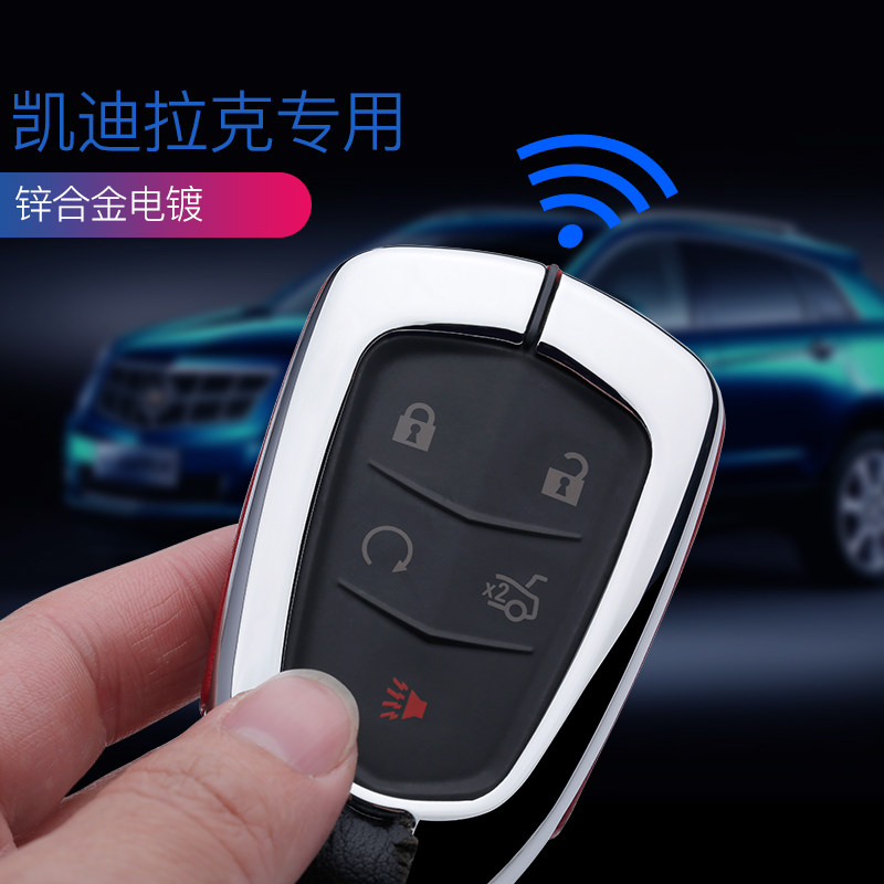 Cadillac XTS key bag Cadillac ATS-L XT5 SRX CT6 XT6 remote control key cover shell buckle