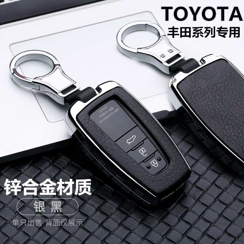 Special 2018 Toyota 8 Generation Camry Key Case Asian Dragon Broad Yize chr Car Key Case