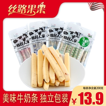 Herdsmens peoples milk strips 200 gr bags of Xinjiang special to eat cheese territory and milk strips of fruit grain milk stick