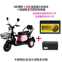 Съемные литиевые батарейки с зарядкой, батарея, 60v, 20A