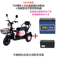 Съемные литиевые батарейки с зарядкой, батарея, 48v, 24A