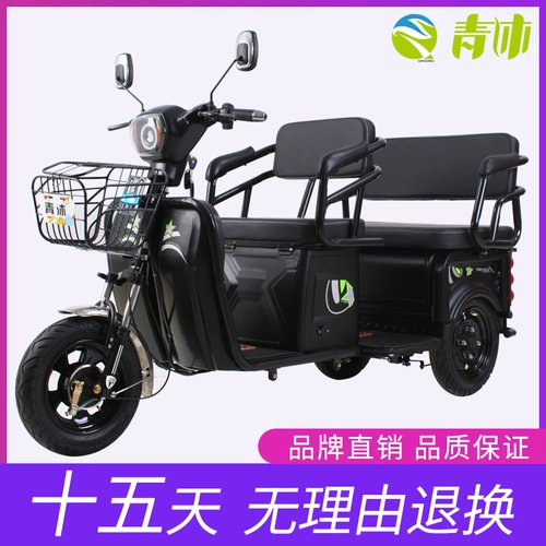 Электрический маленький трехколесный велосипед для взрослых для пожилых людей для отдыха