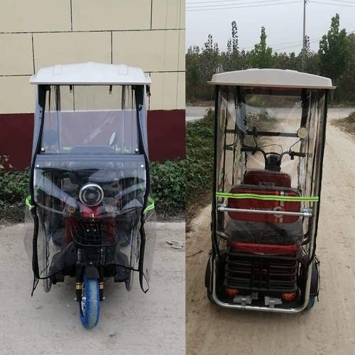 Электрический трехколесный цикл Прозрачный автомобильный лачуг покрывает перила с утолщенным навесом ткани на половине ткани.