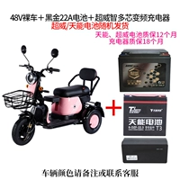 Chaowei, батарея, 60v, 23A