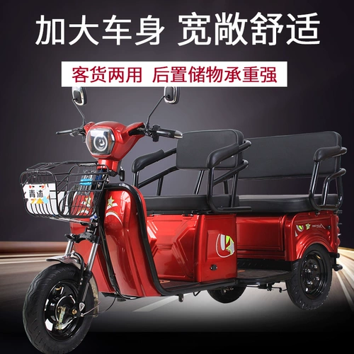 Электрический маленький трехколесный велосипед для взрослых для пожилых людей для отдыха