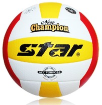 (Kangbai Sports)STAR Star professional competition training volleyball Volleyball wear-resistant volleyball VB-215-34