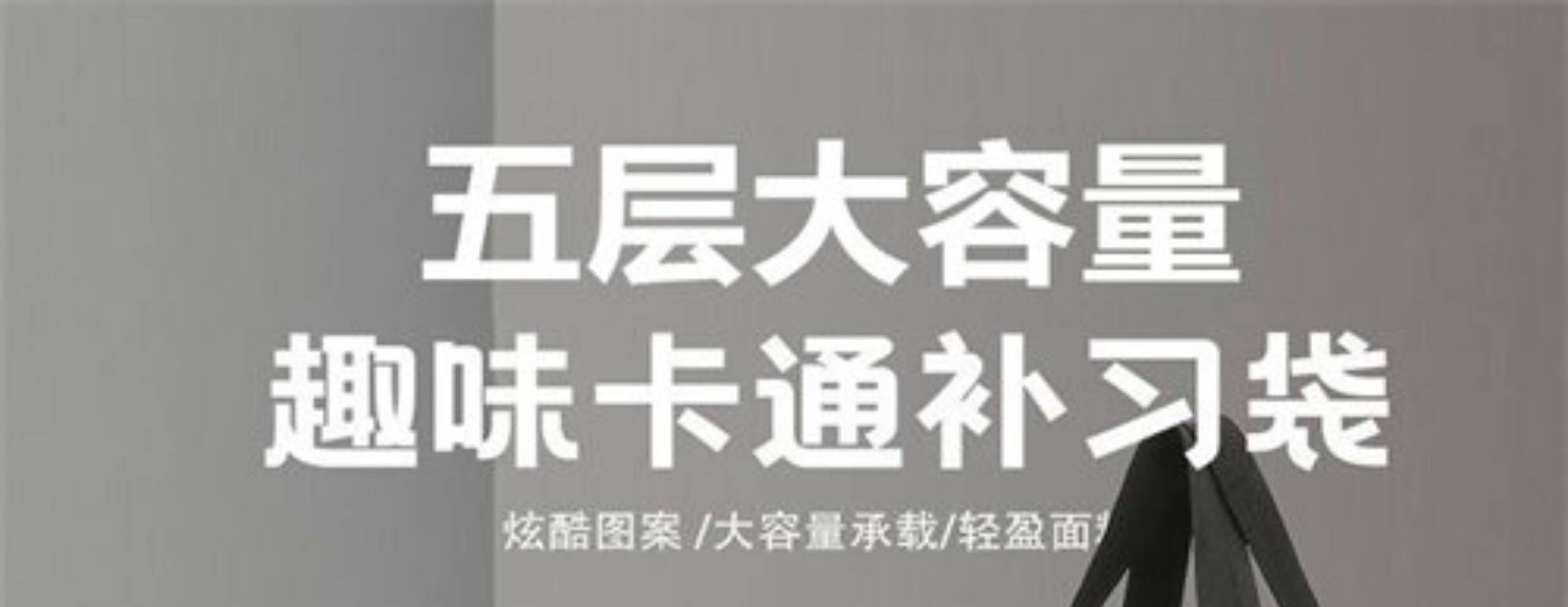 Исправлению сумки 火影忍者手提袋男带土鸣人鼬文件袋补习袋学生大容量耐用收纳袋子 No brand