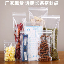 Strip PE transparent self-proclaimed bag glasses accessories Necklace Earrings Bag ANTI-OXIDATION THICKENED SEALING BAG