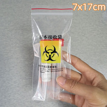Manufacturer Production Spot 5 * 14 7 * 17 Biospecimen pathology Bag Transport self-proclaimed bag specimen reception bag