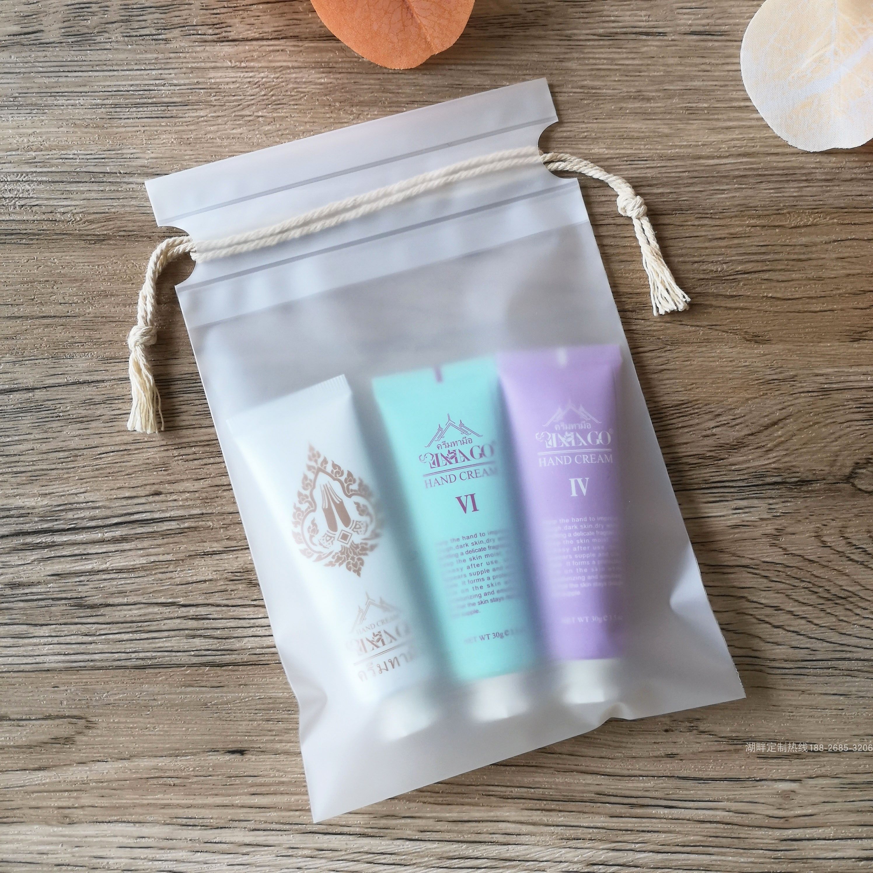 Frosted Plastic Beam Pocket Spot Skin-care Products Trial Kits Travel Fit Gift Casket Ornaments Face Mask Packaging Bag