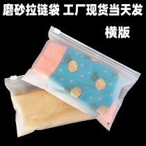 Horizontal Version Spot Eva Bifacial Frosted Zipper Bag Small Ornament Lingerie Pants Socks Clothing Packaging Bag