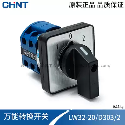 Chint universal switch LW32-20 D303 2 D202 2 B101 1