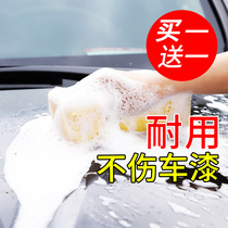 Wax workshop wash sponge high density cotton strong decontamination car extra large absorbent wiper brush special tool