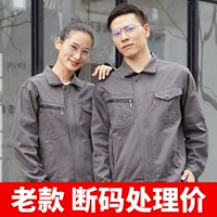 8035 Темно -серый набор 【Старый код разбитый код хвоста】】】