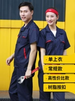 Темно-синяя красная полоска 6020, верх с коротким рукавом и пуговицами