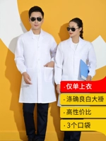 Poly Liang Liang White Poat 907