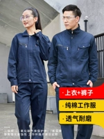 ★ Обновление толстая модель 8036 Deep Blue [набор навыков хлопка] обновление Bian Edge