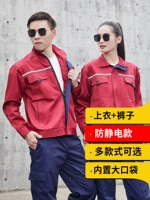 Антистатический набор мармелад 8005