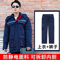 Deep Blue Anti -Static 1002 Set [Top+обычные одиночные брюки]