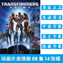 Transformers childrens childrens English cartoon English original original car DVD animation disc disc