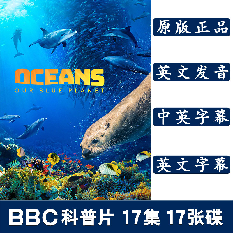BBC documentary children can look at the English soundtrack Animal World Ocean Discovery on-board DVD disc