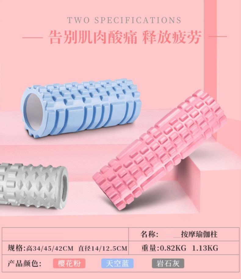 Đế trở lại thiết bị thể dục bọt lăn con lăn thư giãn cơ bắp dễ dàng cầm tay yoga massage cáng - Yoga dây tập yoga