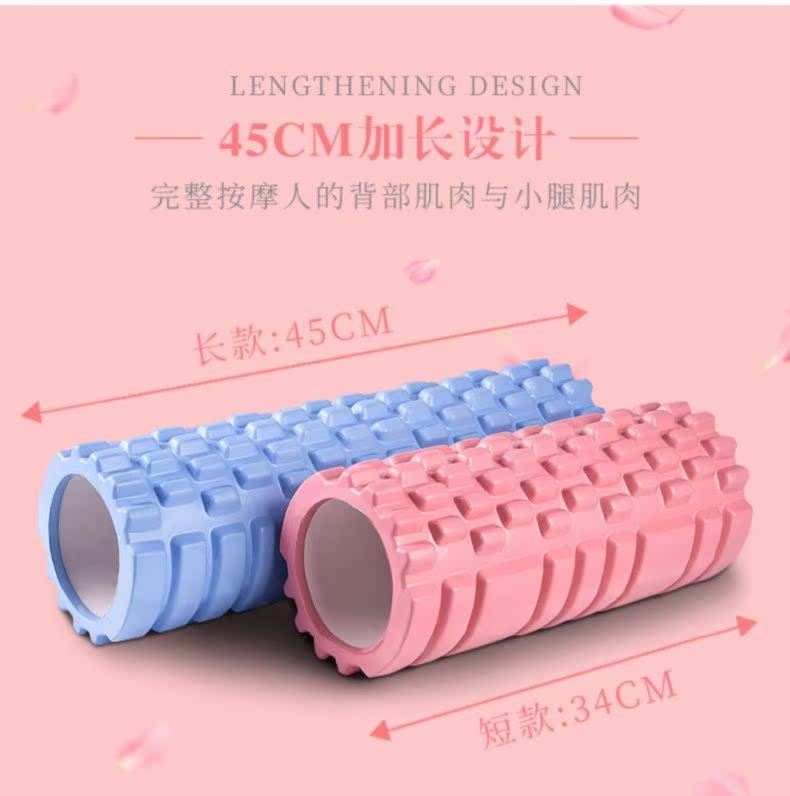 Đế trở lại thiết bị thể dục bọt lăn con lăn thư giãn cơ bắp dễ dàng cầm tay yoga massage cáng - Yoga dây tập yoga