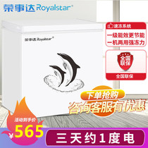 Boom Da Small Freezer Freezer Refrigerated Large Capacity Fridge Small Minimum Fridge With No Frost Special Price Home Freezer