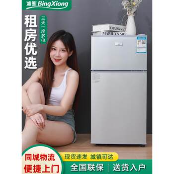 Small Refrigerator for Home Use, Suitable for Dorms and Rental Apartments, with Freezing and Refrigeration, Mini Double-Door Refrigerator, First-Class Energy Efficiency and Power Saving