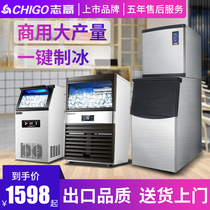 Zhigao Ice Maker Commercial Bar Milk Tea Shop Large Bar KTV Fully Automatic Square Ice Moon Tooth Ice Small Home
