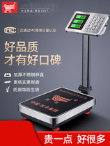 Kaifeng electronic scale commercial small scale 100kg150kg kg high-precision weighing electronic name for household pound scale