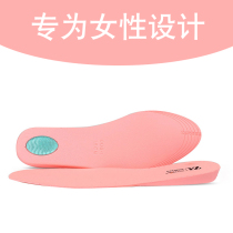 Inner booster pad Invisible mens high Martin boots booster insole Female hidden shaking sound Silicone deodorant full pad half pad