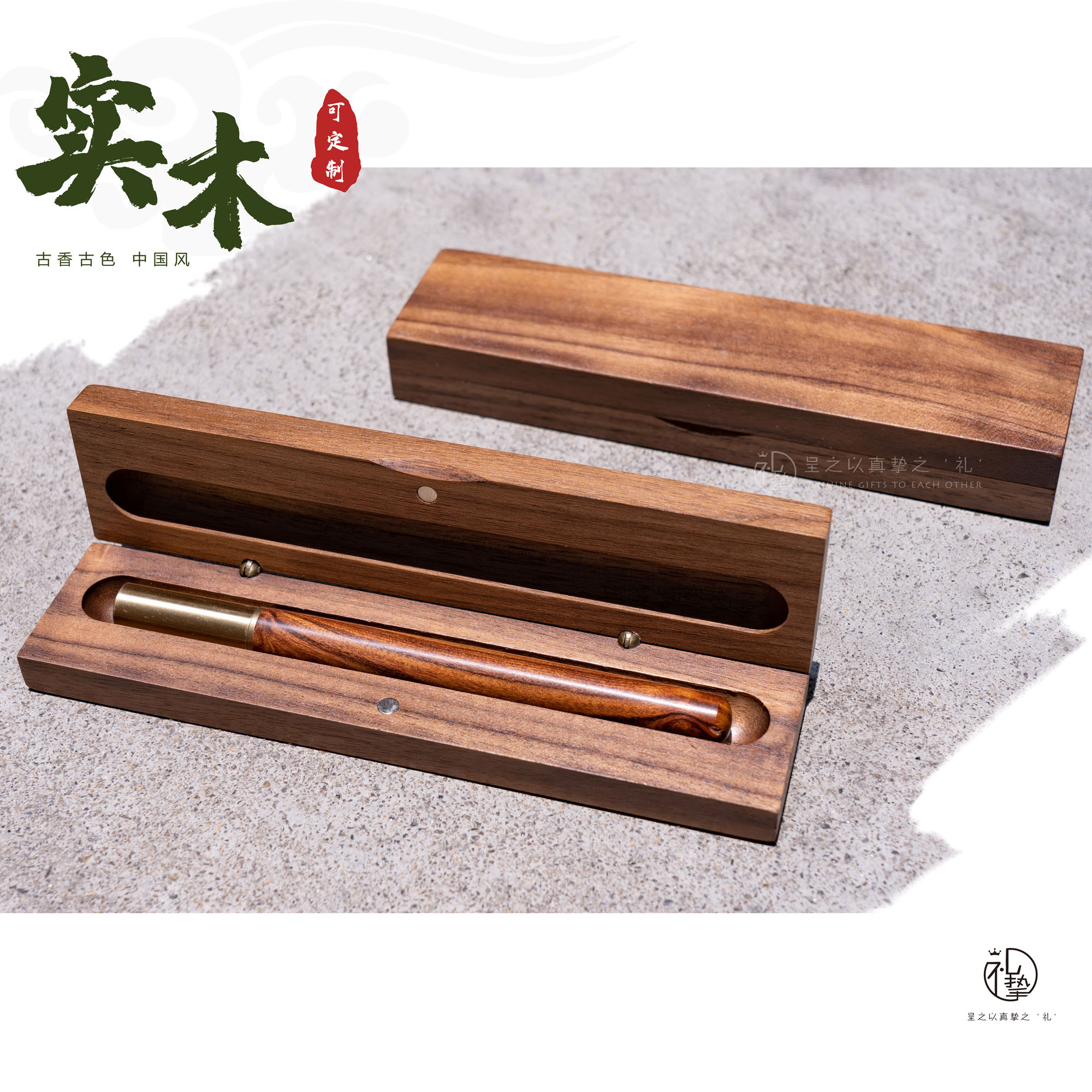 Walnuts Solid Wood Pen Box Beech Wood Pencil Case Custom Pattern Laser Lettering Logo Upscale Business Holiday Gift