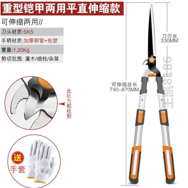 Trimming scissors tree branches tree trees arrow knife tree branches cut lazy corner trimming fruit branch scissors pruning scissors