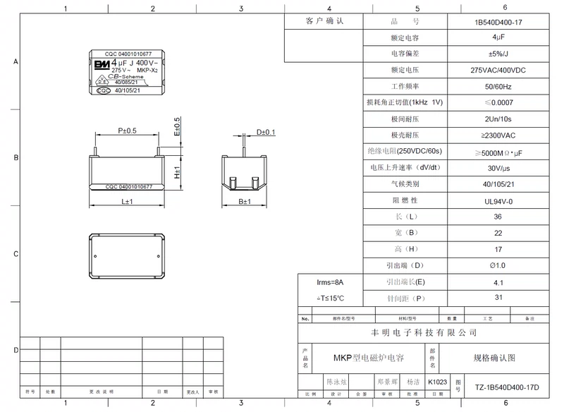 Tụ điện bếp từ chính hãng 0.2/0.22/0.24/0.27/0.3/0.33/1/2/3/4/5/6/8/10UF