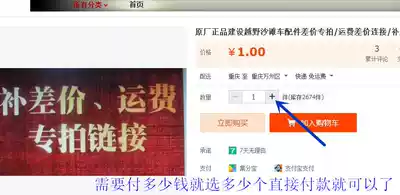 ATV accessories need a lot of money to shoot as many direct payment differences as possible to shoot hyperlinks