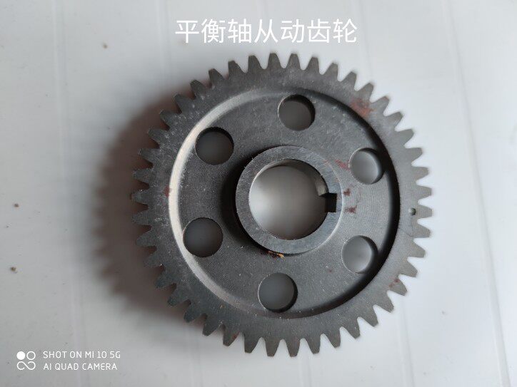 Construction of beach car accessories ATV250 balance shaft driven gear 43 teeth