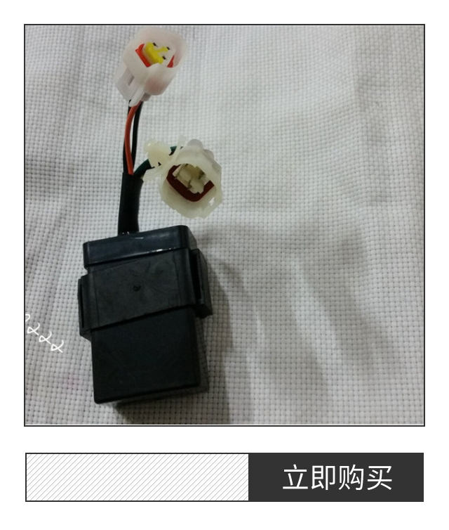 New construction of beach car accessories ATV2503 5 ignitor cdi flip-floc new