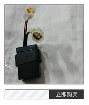 New construction of beach car accessories ATV2503 5 IGNITOR CDI TRIGGER NEW