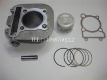 Bashan Longxin Lion Runs Erte Beauty Brand New Construction ATV250 Longxin 250 F Lion Running Moisturizing Sleeve Cylinder