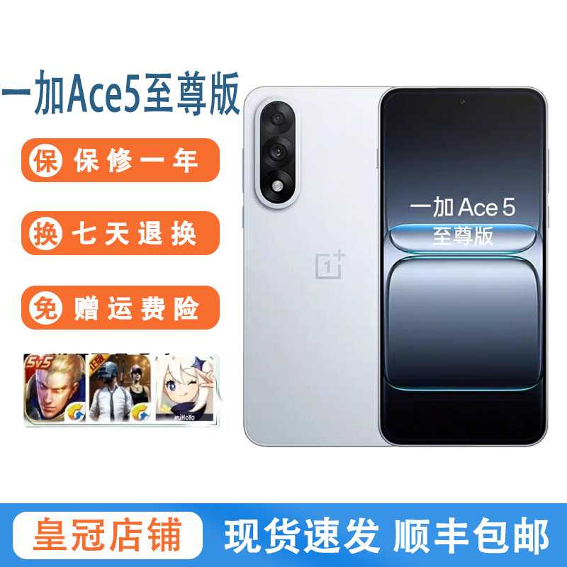 OnePlus Ace 5 Supreme Edition Dimensity 9400 Flagship Gaming Phone with Camera Capabilities, Second Hand