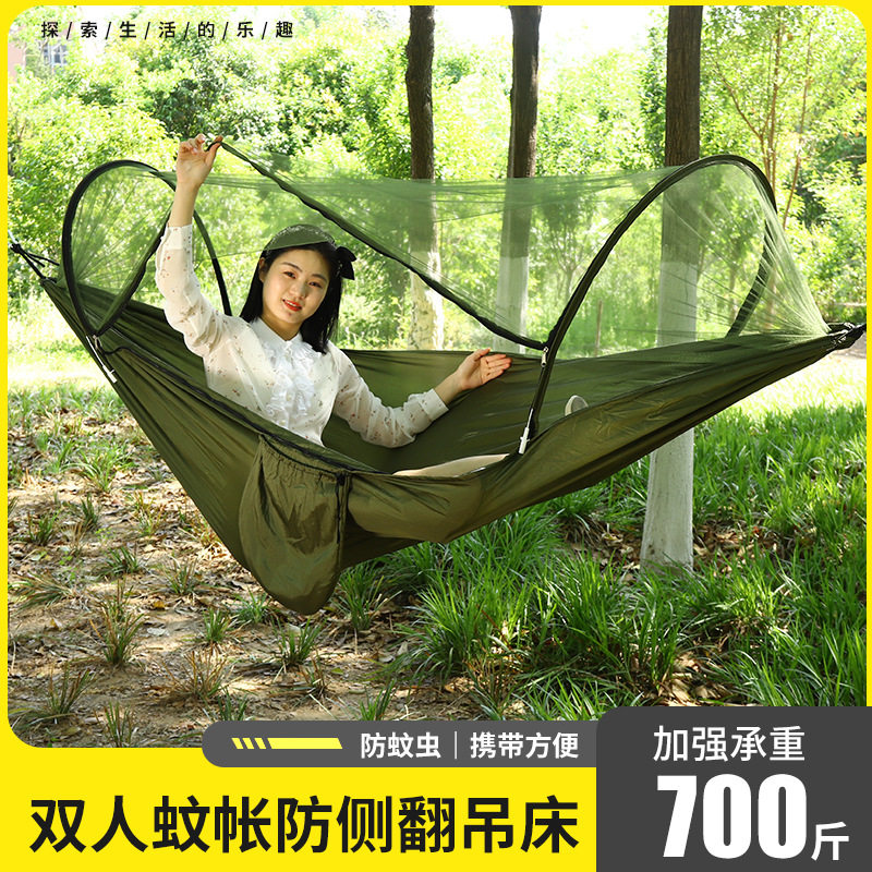 戶外吊牀帶蚊帳吊牀戶外鞦韆雙人單人防側翻室外野外兒童睡覺掉牀