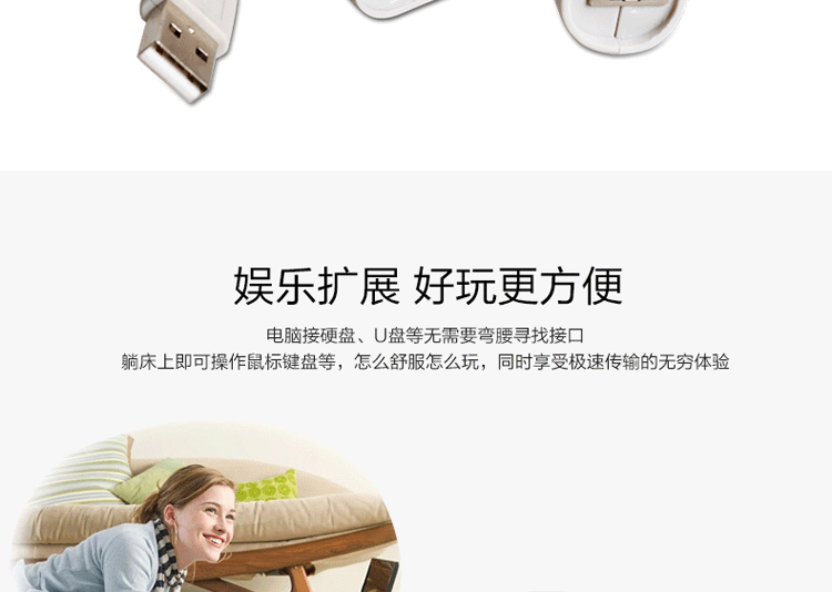 Rallonge USB - Ref 433742 Image 4