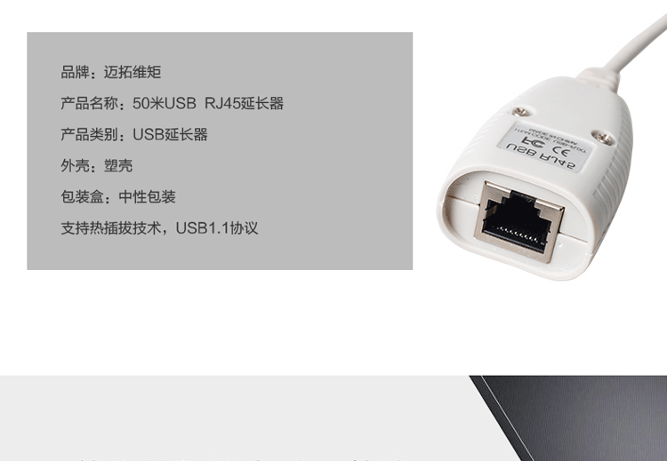 Rallonge USB - Ref 433742 Image 6