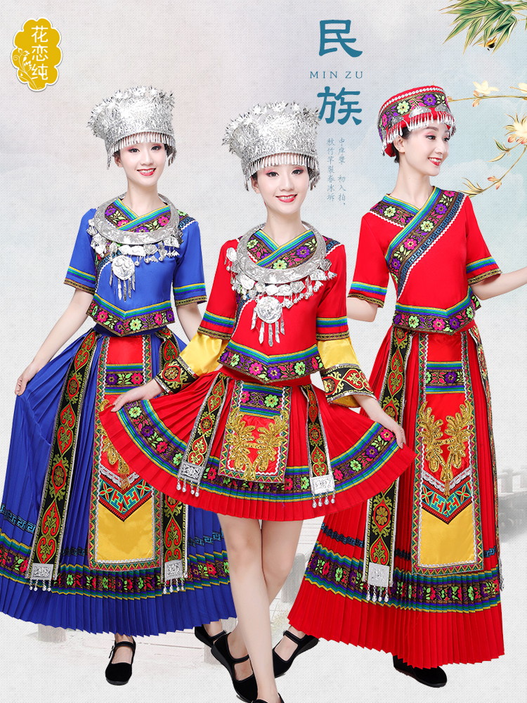 Hmong clothing Yi female Yi female Yi clothes dance performance clothes