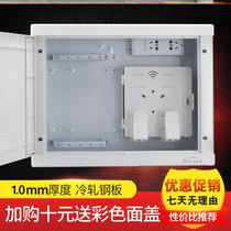 Multimedia fiber weak box Household surface mounted large monitoring equipment Switch box Wall-mounted chassis Wall-mounted