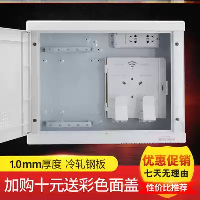 Multimedia optical fiber weak current box home large monitoring equipment switch box wall-mounted main case wall-mounted
