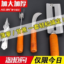 Multi-function fruit shop to the eye clip v-shaped Polo knife crescent knife pineapple small pineapple knife artifact to the eye