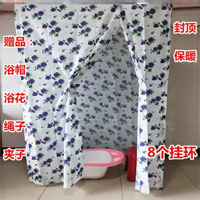 Indoor winter bath warm winter bath tent Bath Bath household dressing room simple bathroom shower room tent