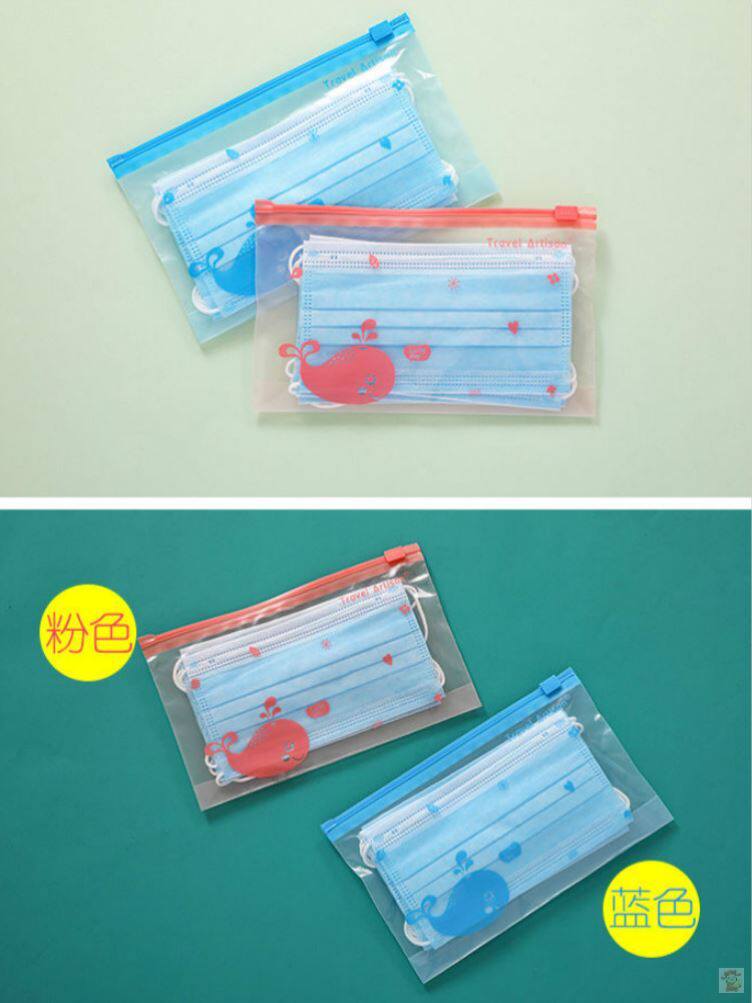 Separate packaging bag for bags placed with mask for children's sealed bags in self-proclaimed bag nursery school masks